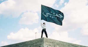 Flagge mit arabischem Schriftzug habibi des modelabels habibi you know